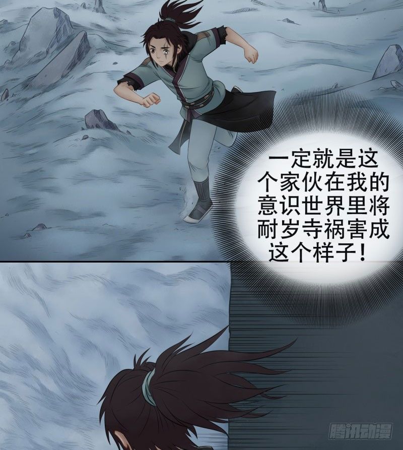 第十三话-第14话