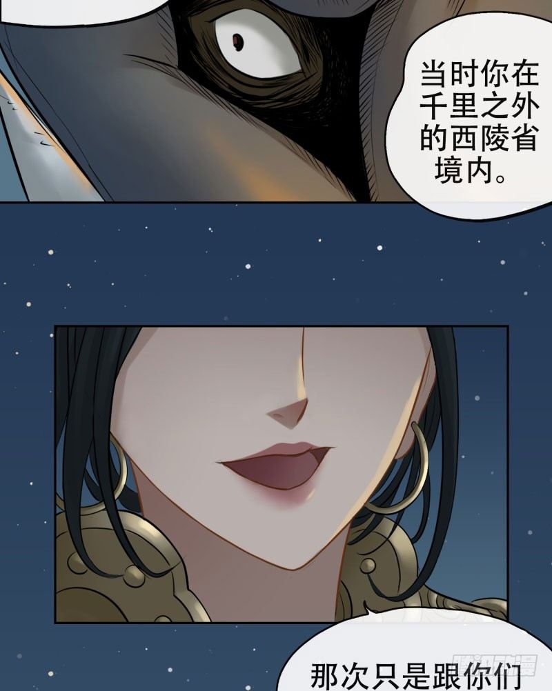 第十五话-第16话