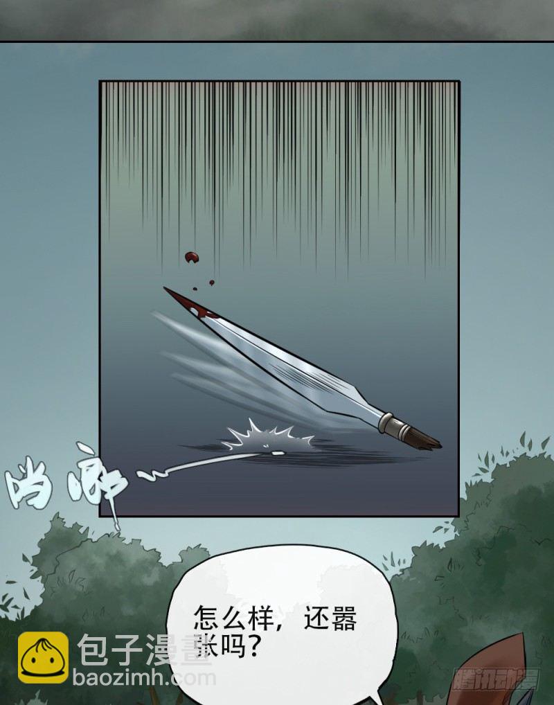 第十九话-第20话