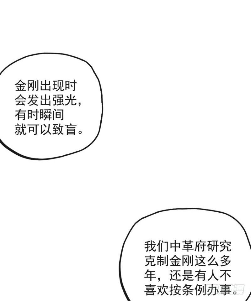 第二十一话-第22话