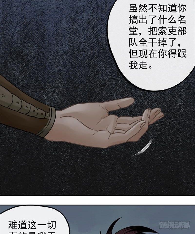 第二十一话-第22话