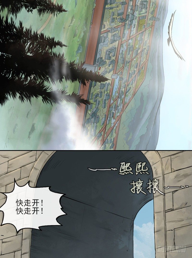 第二十三话-第24话
