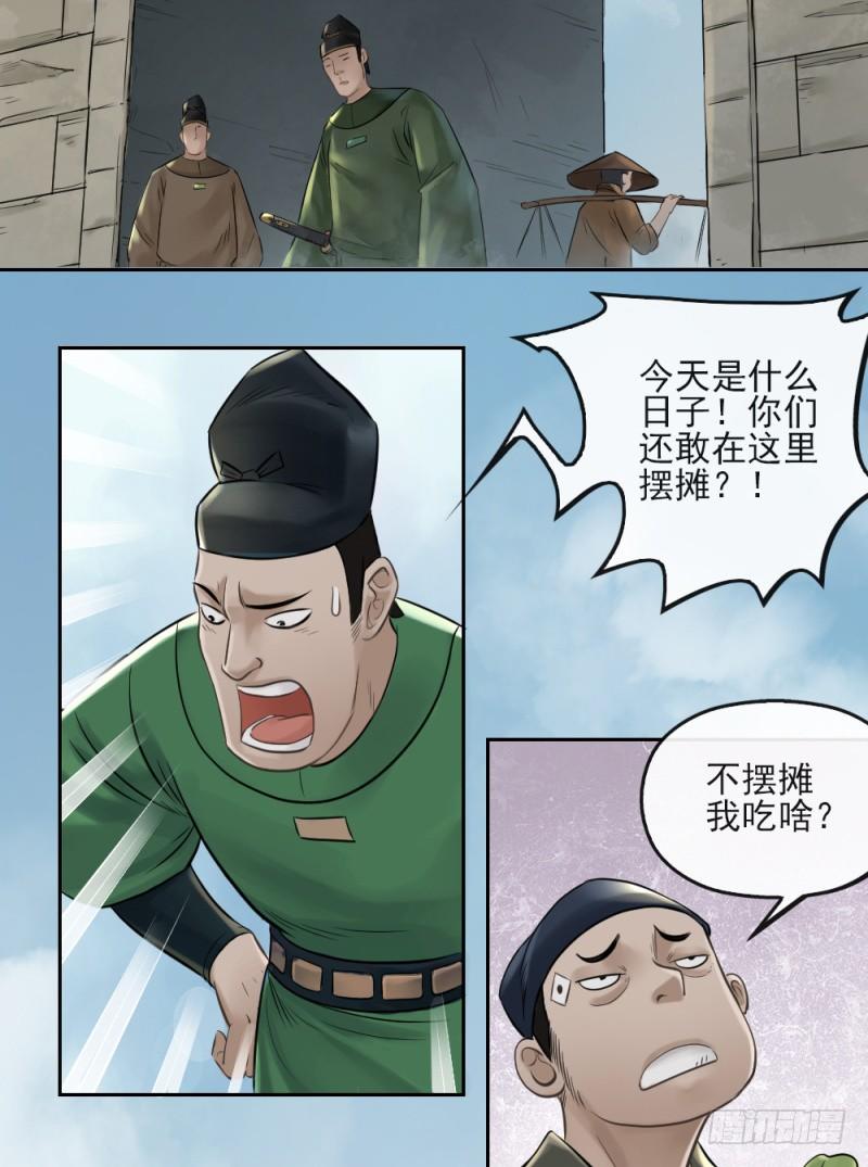第二十三话-第24话
