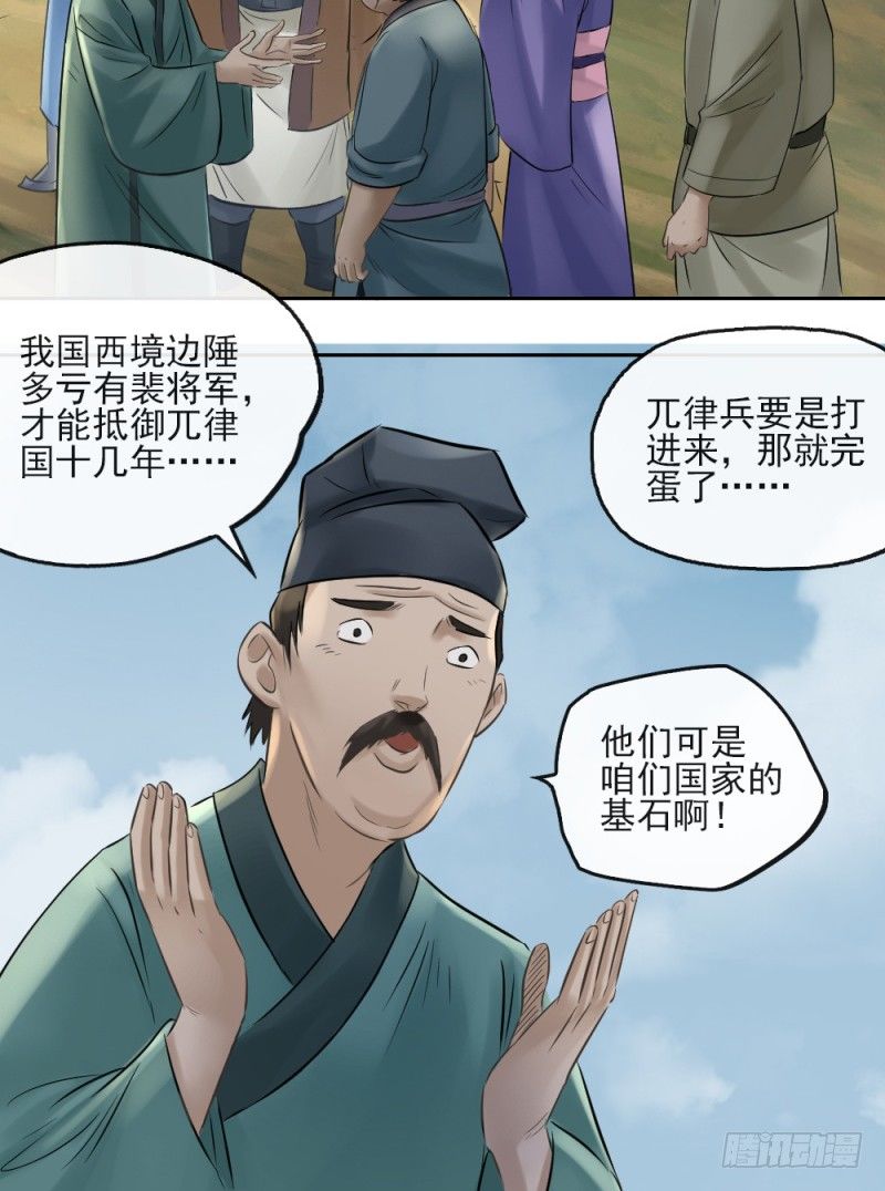 第二十三话-第24话