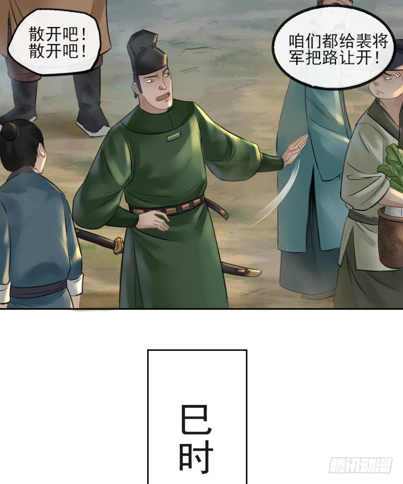 第二十三话-第24话