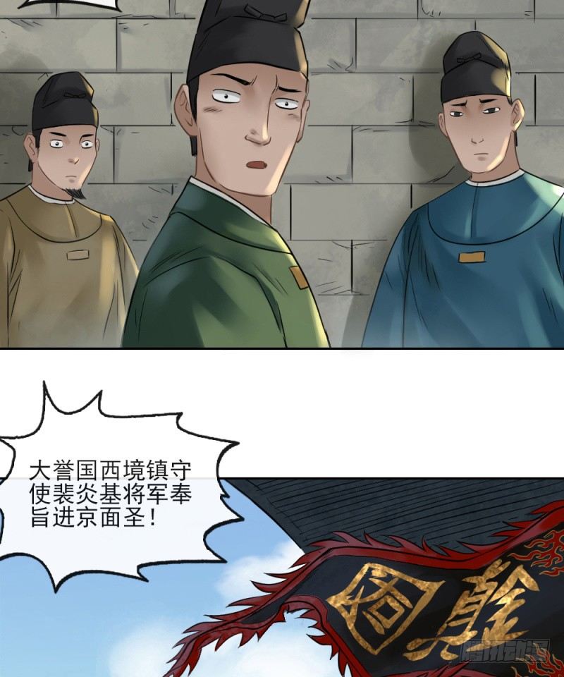第二十三话-第24话