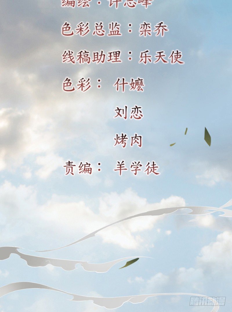 第二十三话-第24话