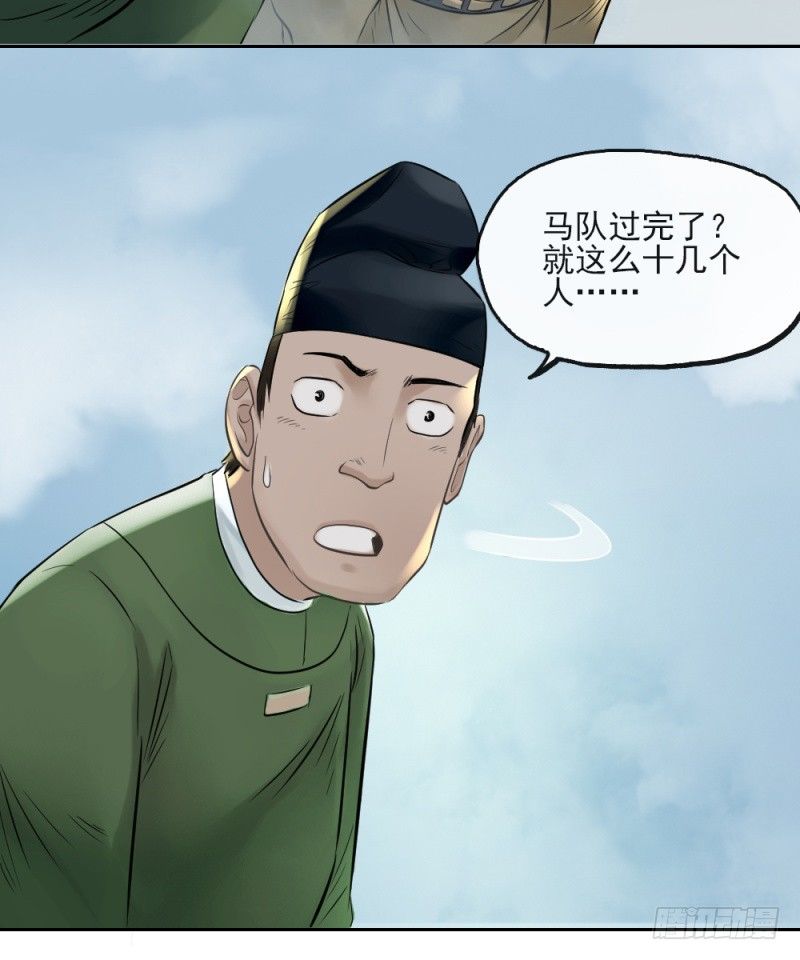 第二十三话-第24话