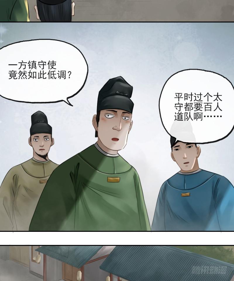 第二十三话-第24话
