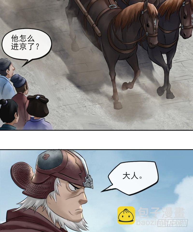 第二十三话-第24话