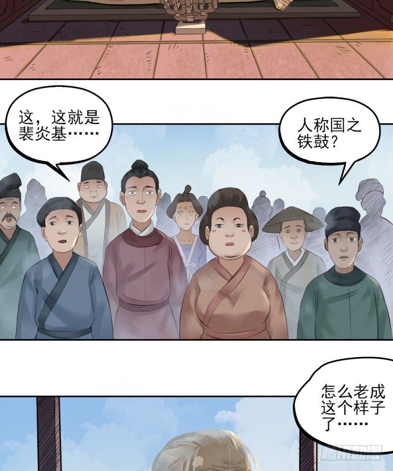 第二十三话-第24话