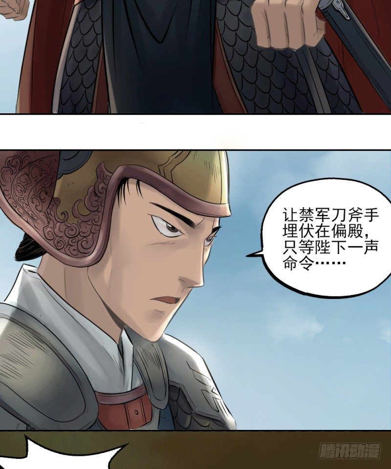 第二十三话-第24话