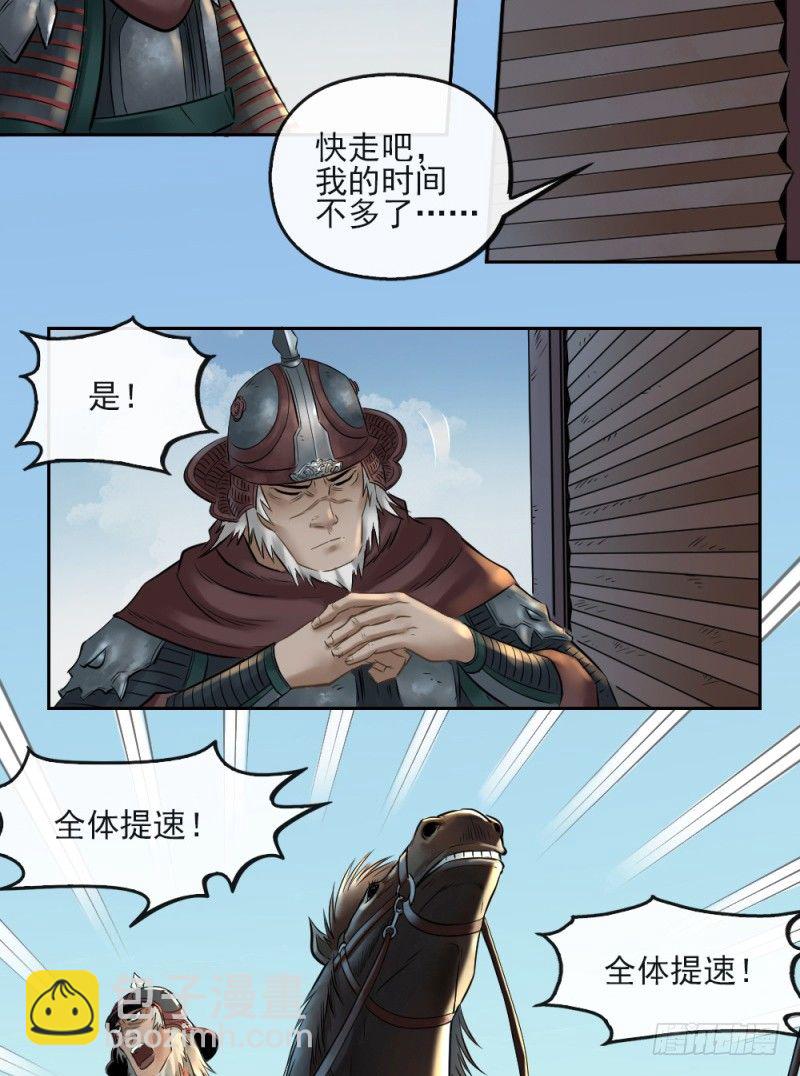 第二十三话-第24话
