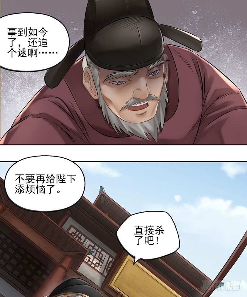 第二十五话-第26话
