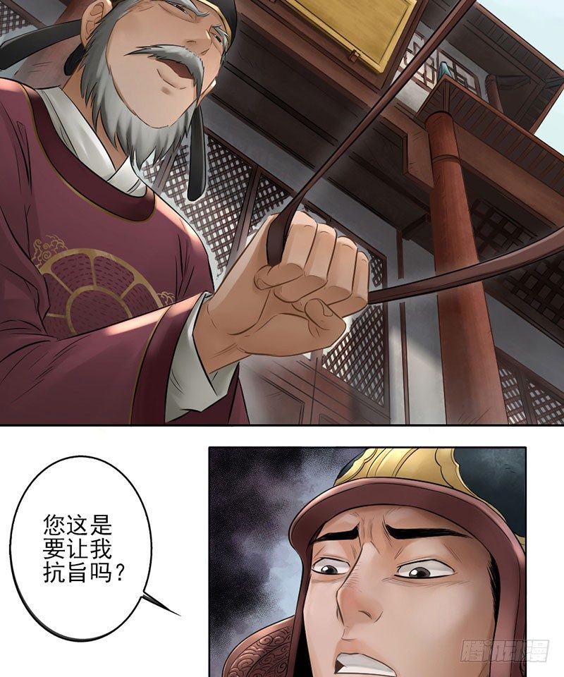 第二十五话-第26话
