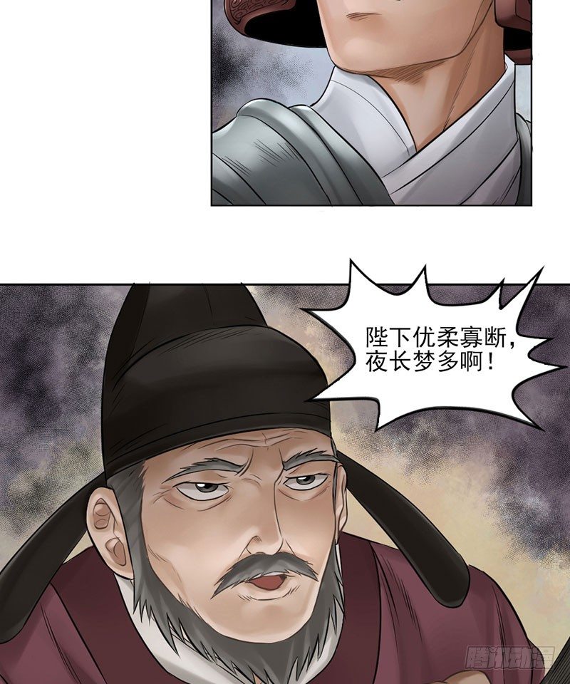 第二十五话-第26话