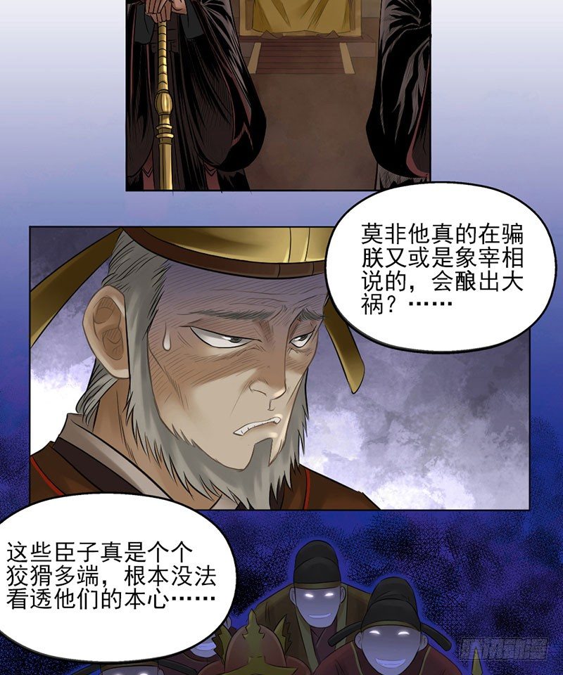 第二十五话-第26话