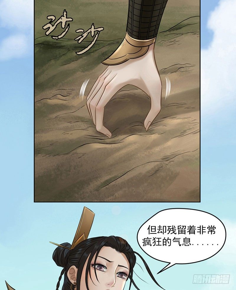 第二十五话-第26话