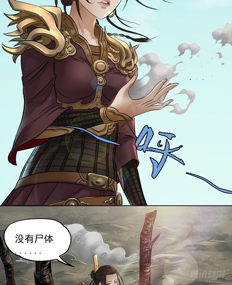 第二十五话-第26话