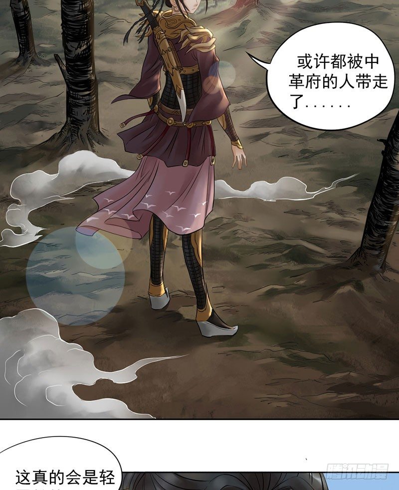 第二十五话-第26话