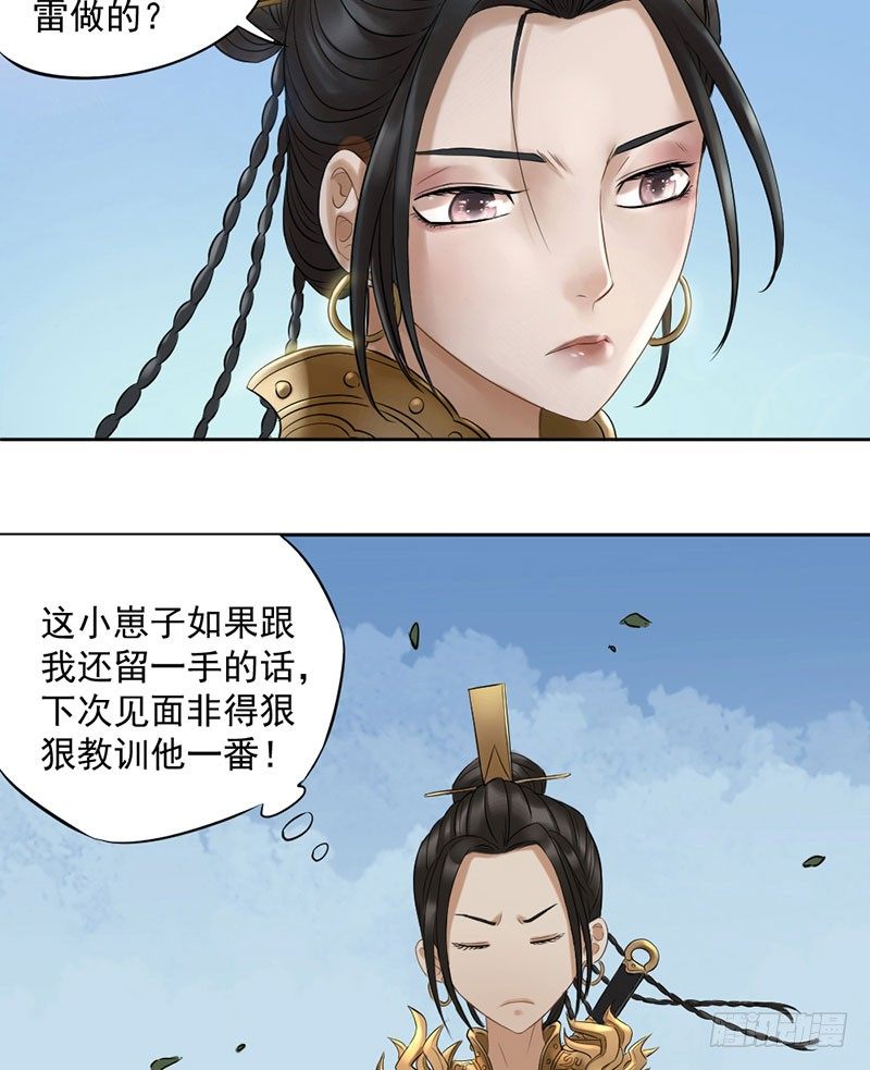 第二十五话-第26话
