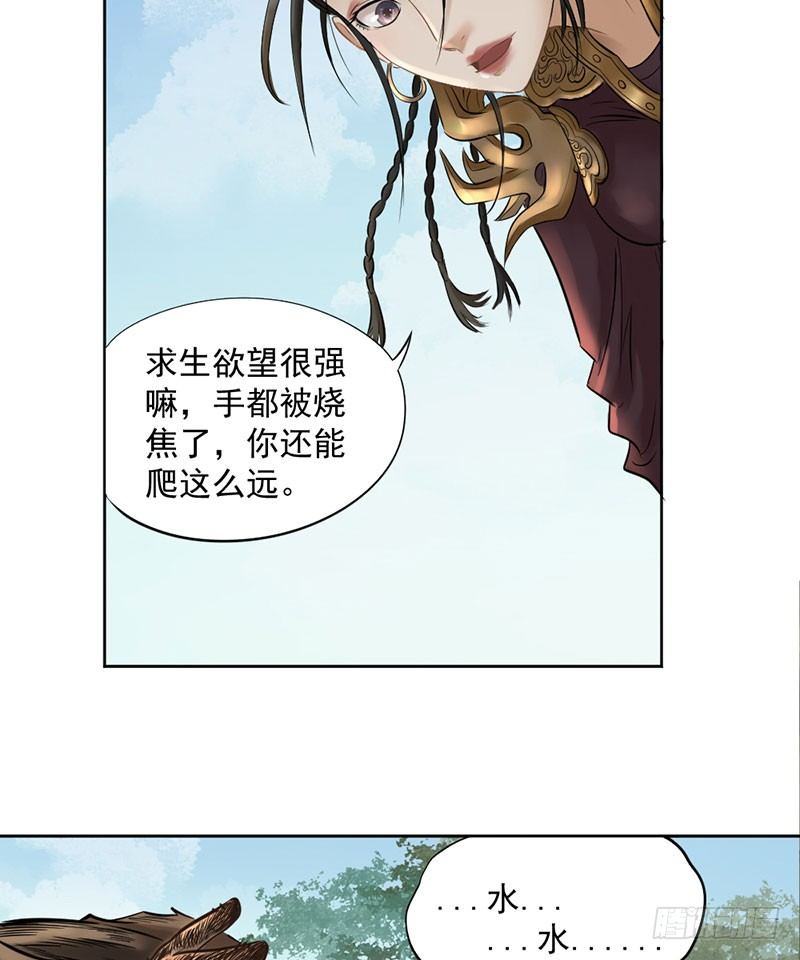 第二十五话-第26话
