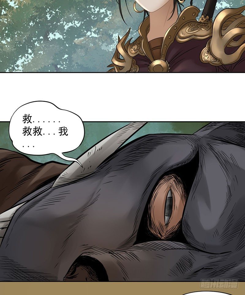 第二十五话-第26话