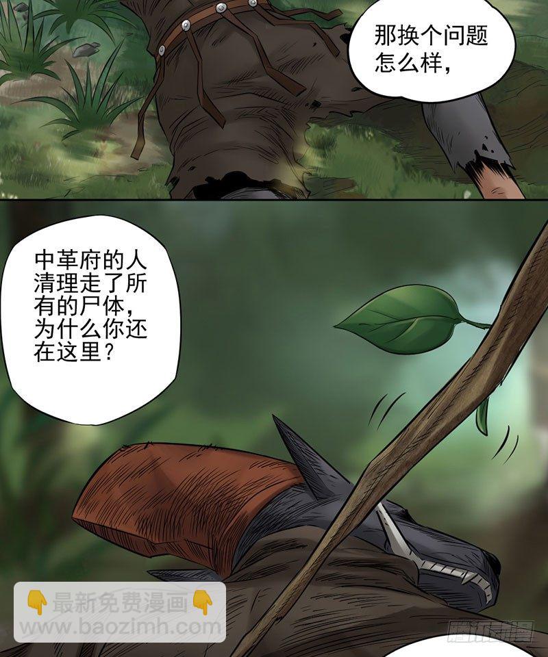 第二十五话-第26话