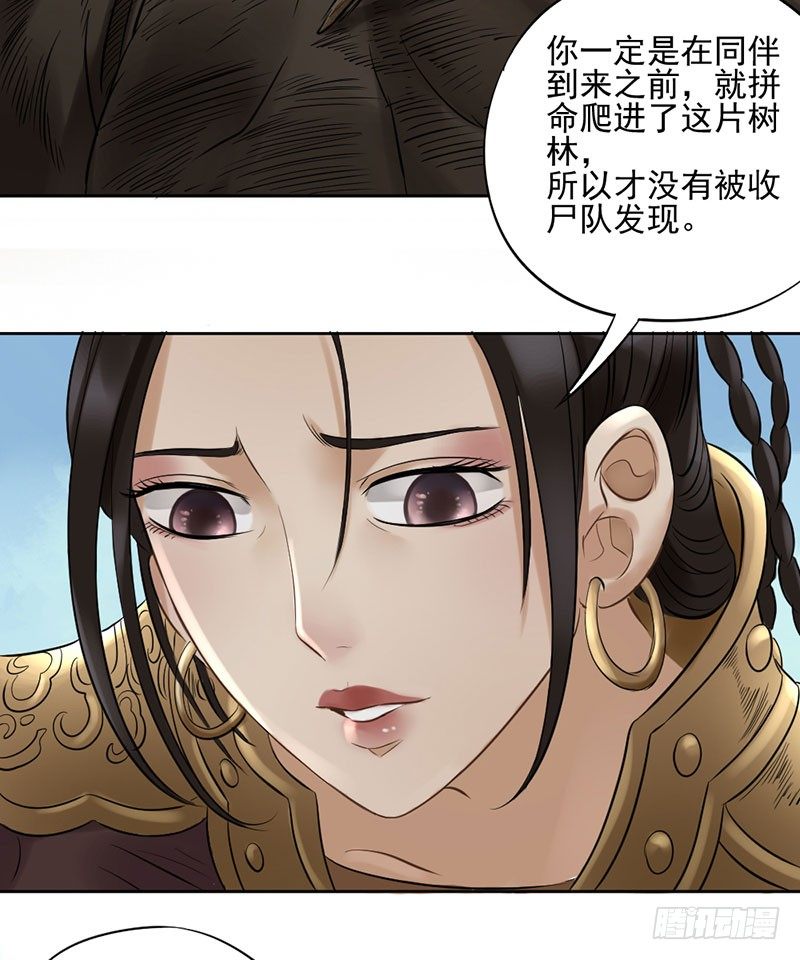 第二十五话-第26话