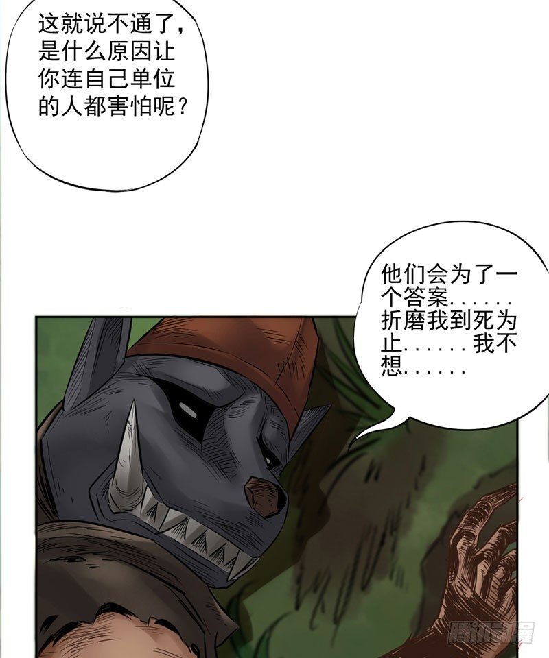 第二十五话-第26话