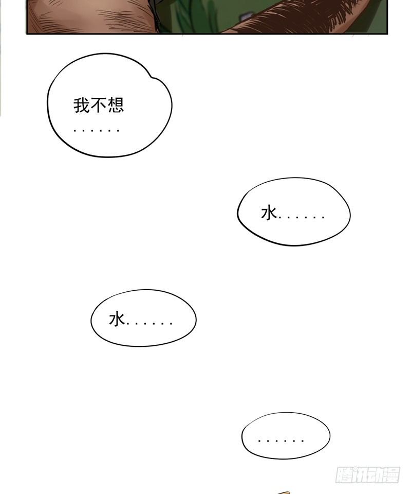 第二十五话-第26话