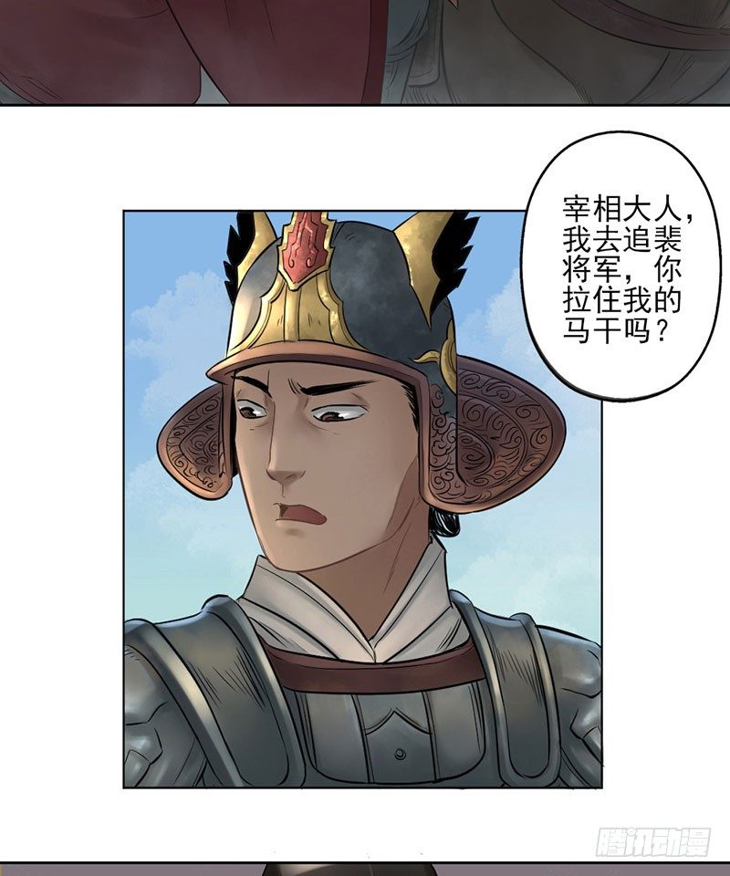 第二十五话-第26话