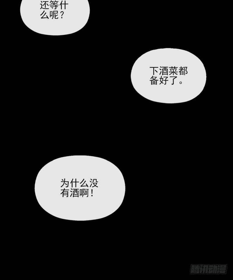 第二十七话-第28话