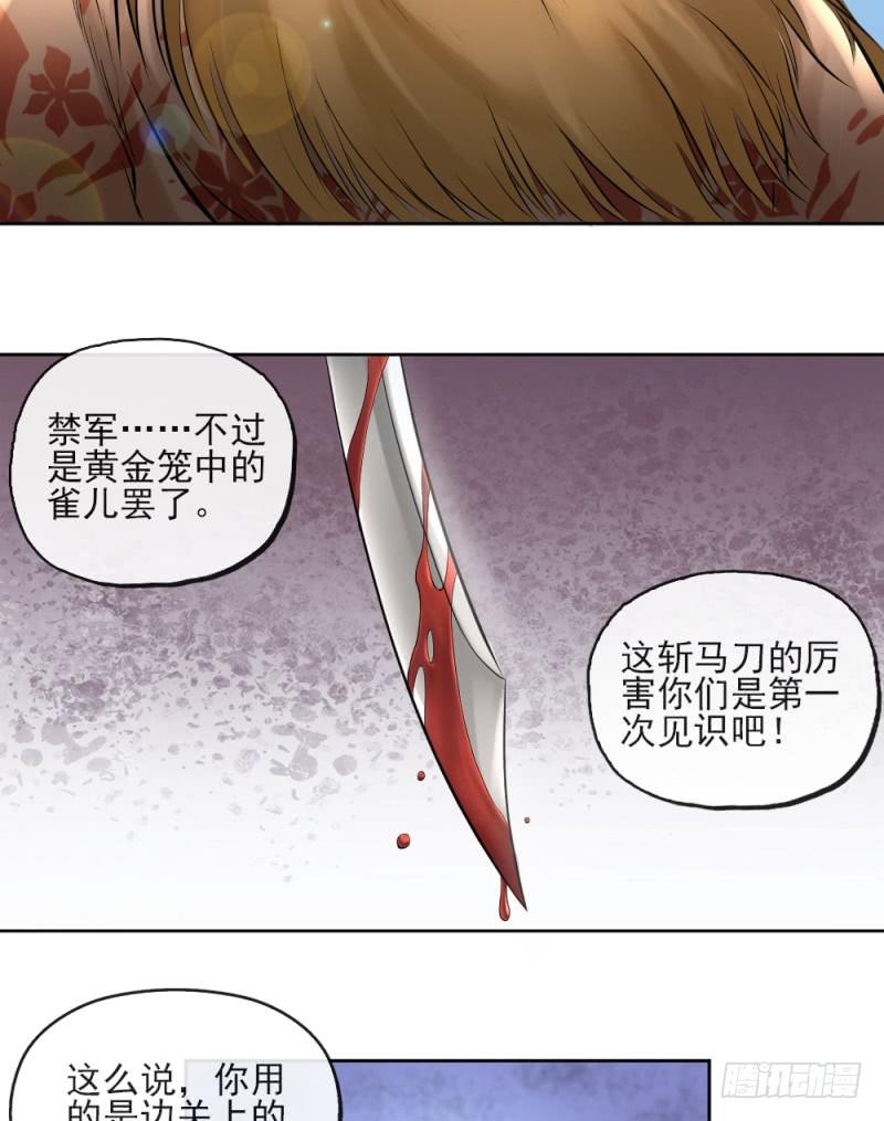 第二十七话-第28话