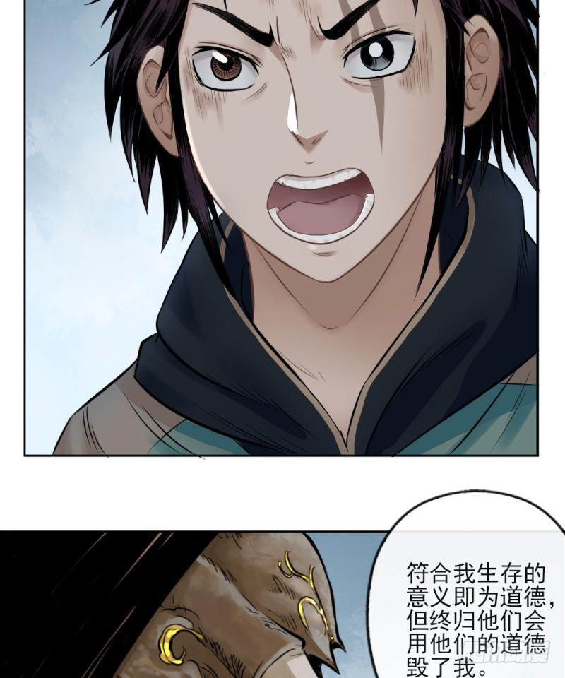 第二十九话-第30话