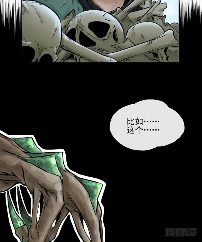 第二十九话-第30话