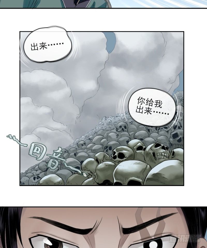 第二十九话-第30话