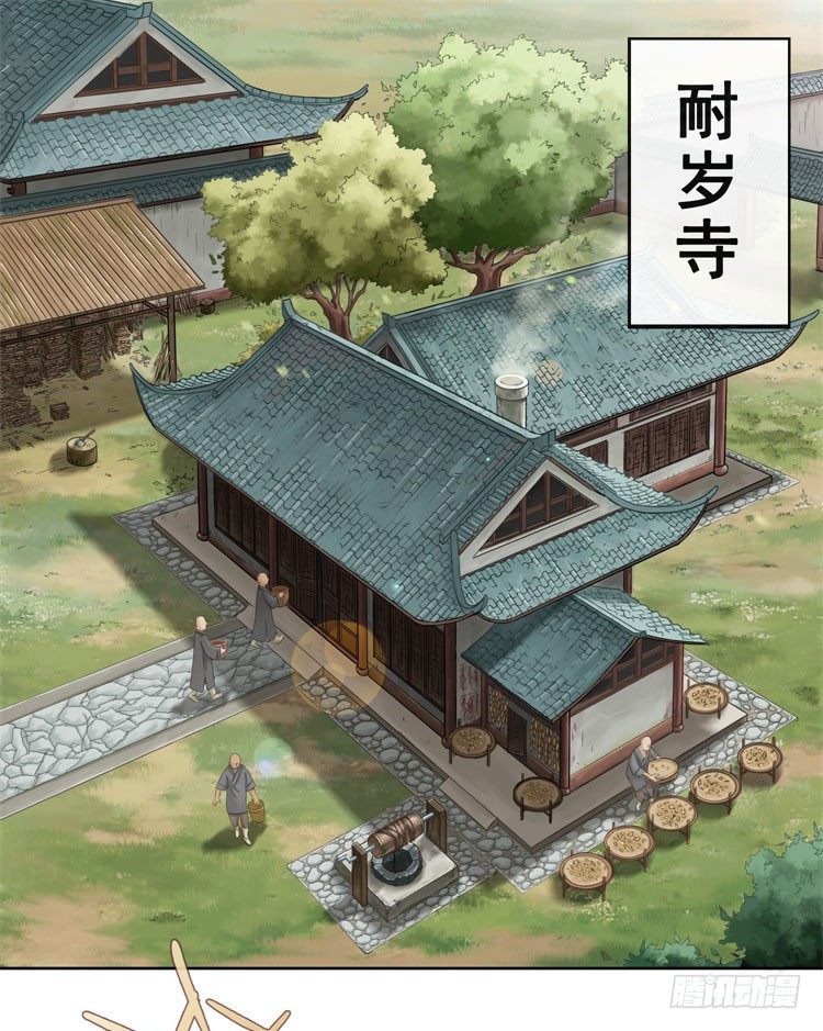 第三话(1/2)-第4话