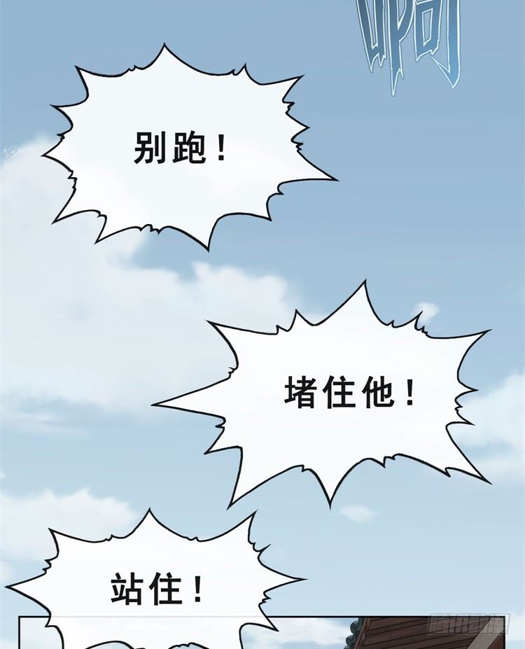 第三话(1/2)-第4话