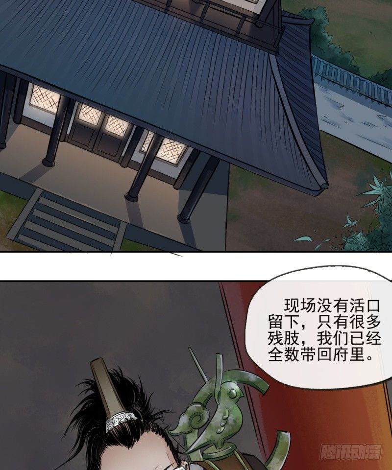 第三十一话-第32话