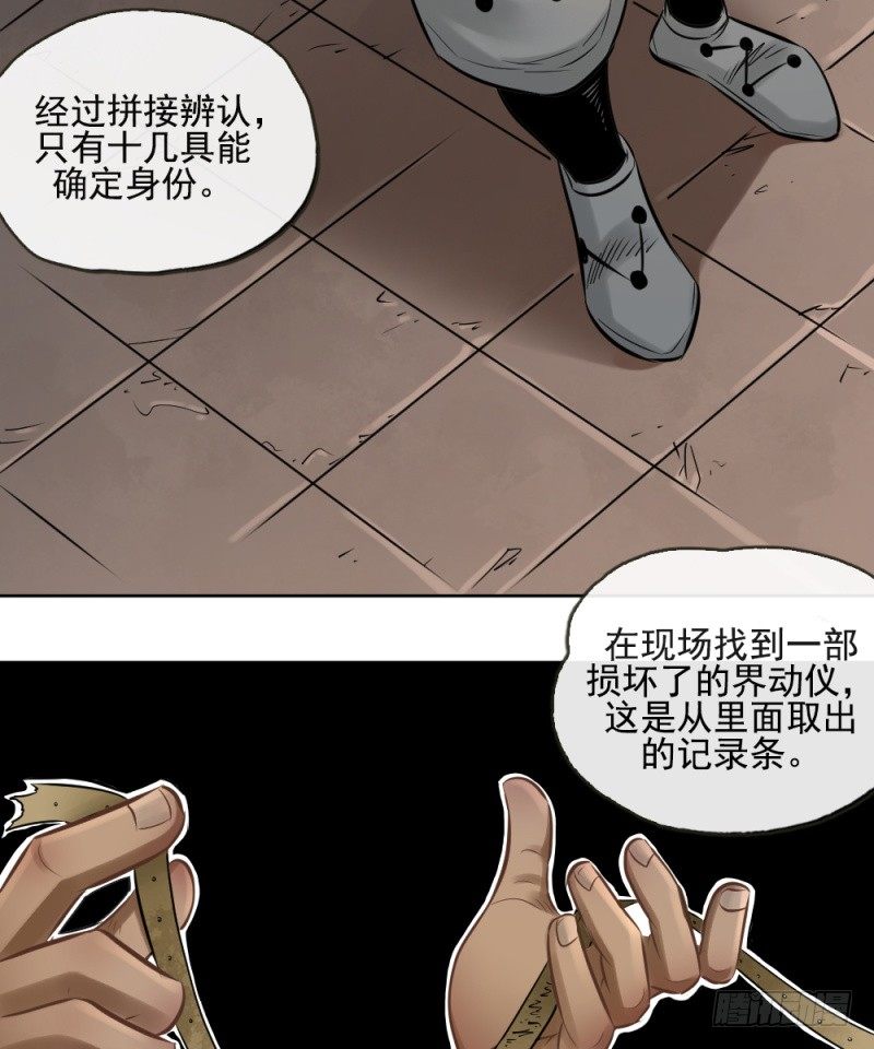 第三十一话-第32话