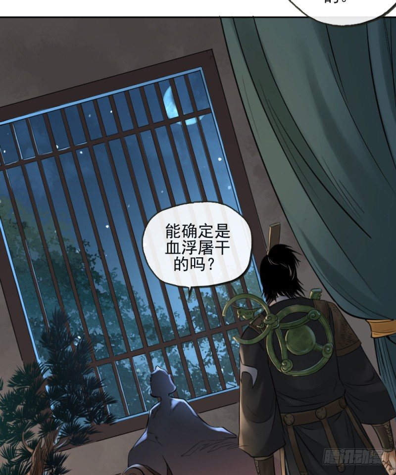第三十一话-第32话