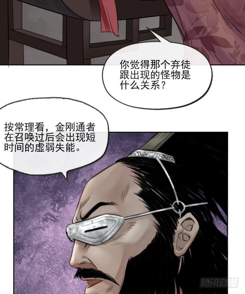 第三十一话-第32话