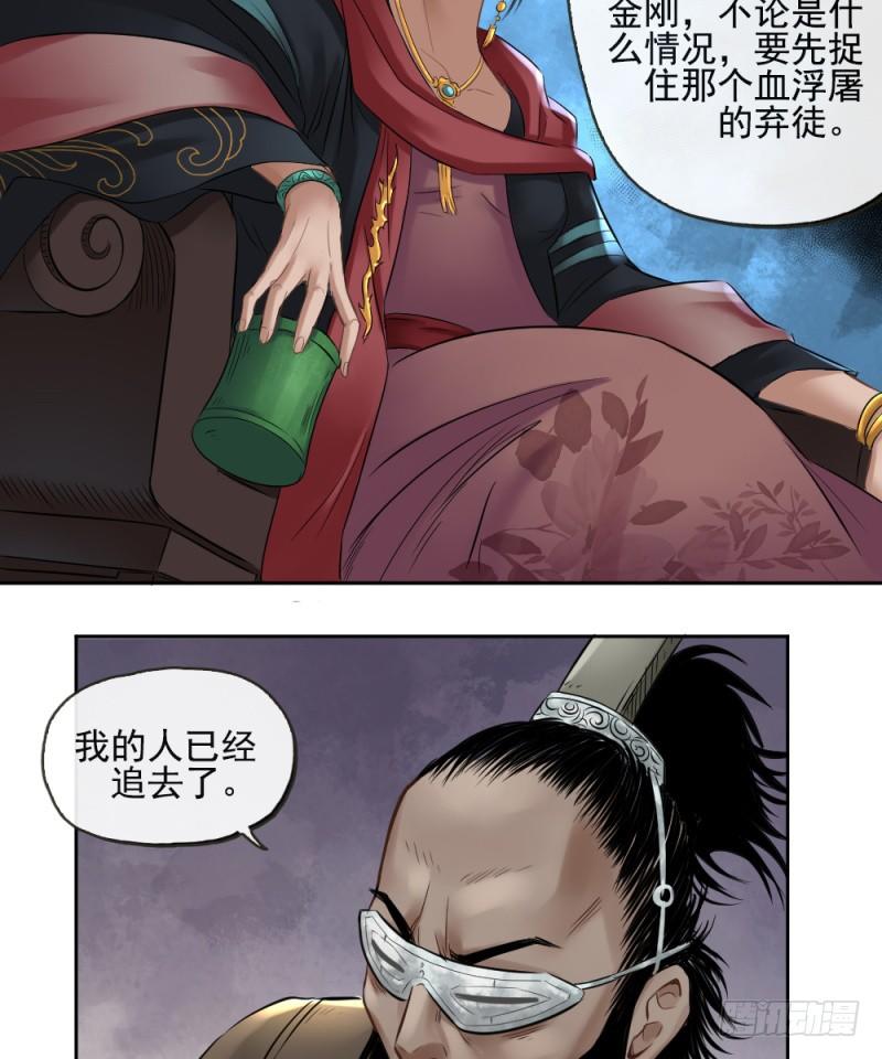 第三十一话-第32话