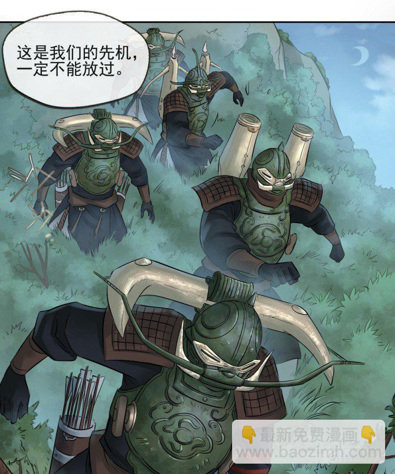 第三十一话-第32话