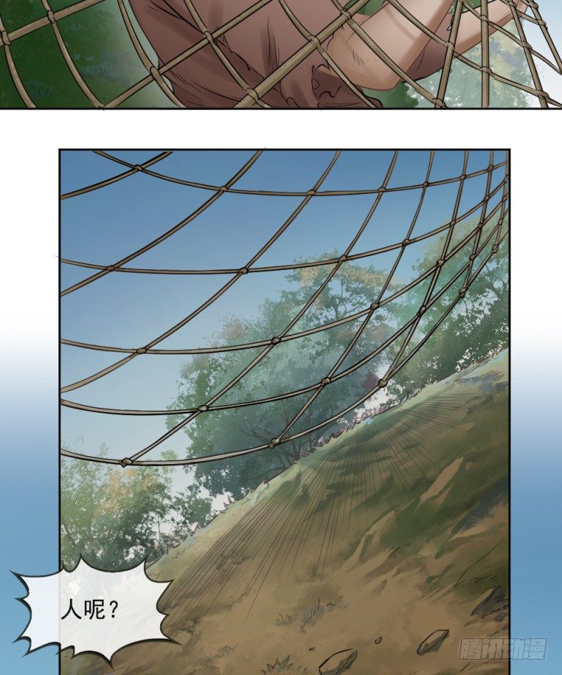 第三十一话-第32话