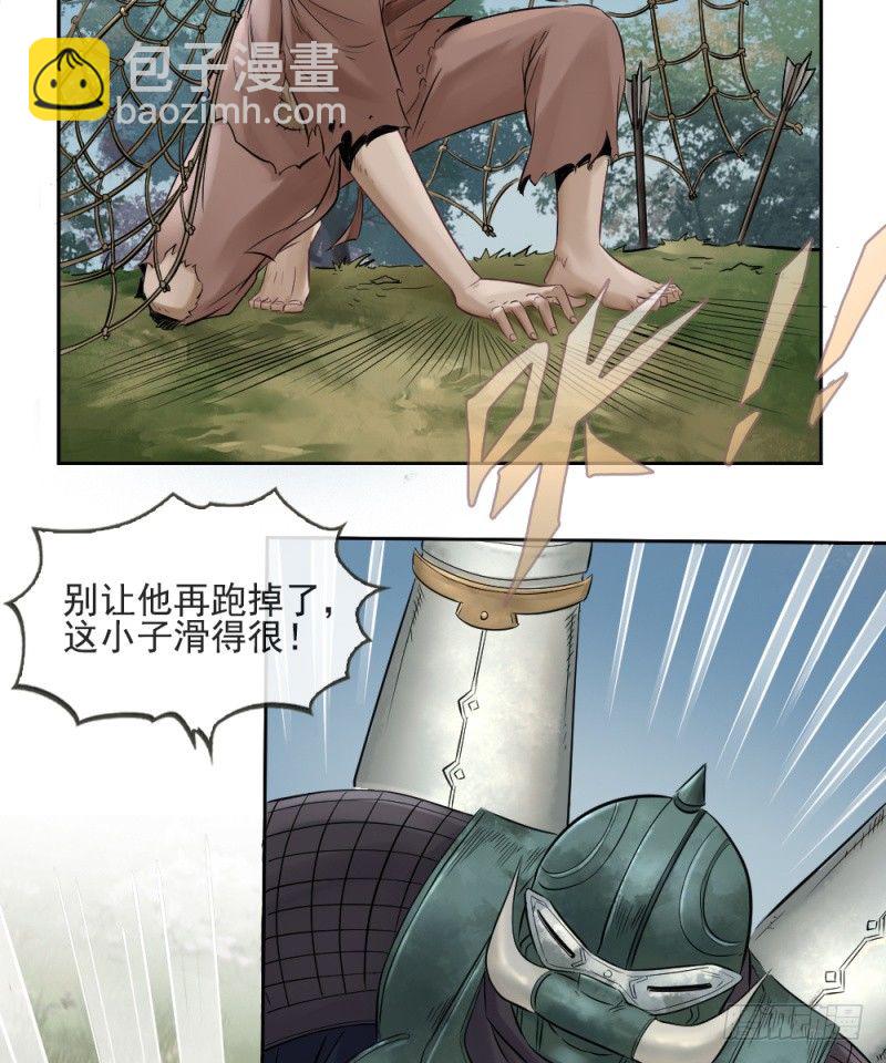 第三十一话-第32话