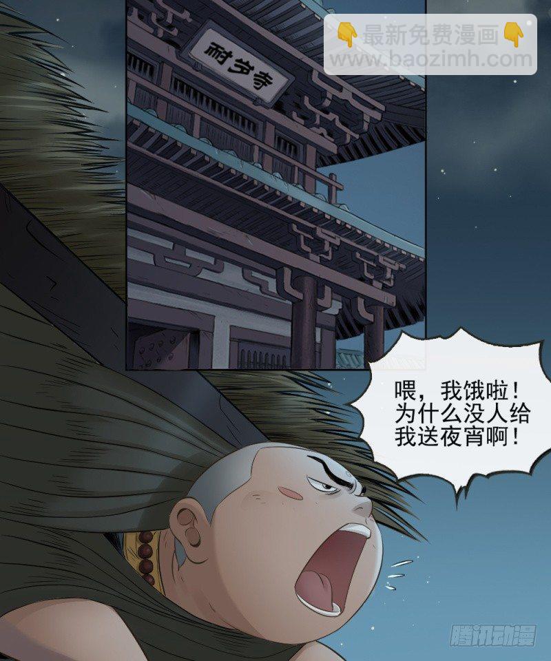 第三十一话-第32话