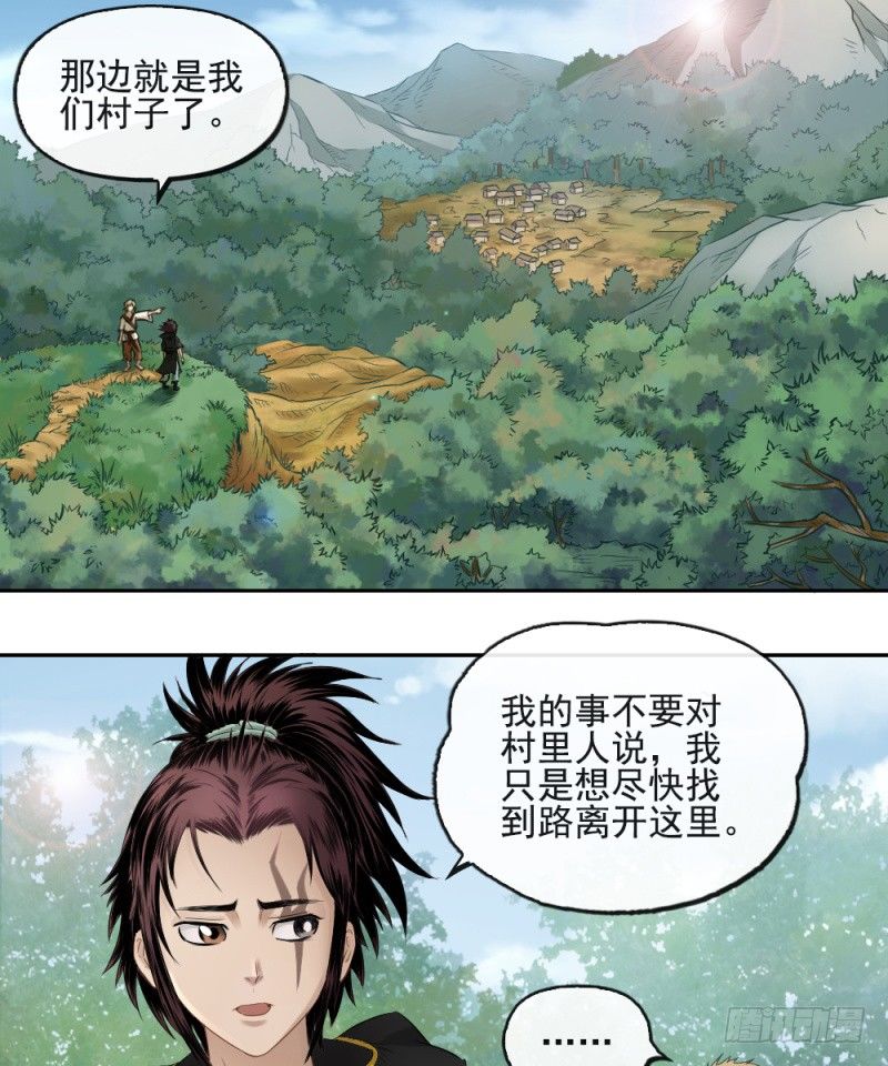 第三十三话-第34话