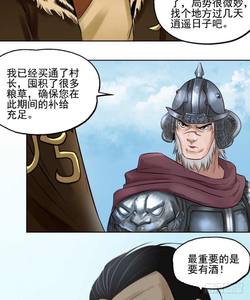 第三十三话-第34话